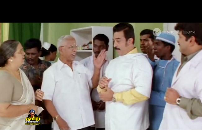 Tamil heroes kamal Reactions