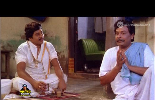 Tamil heroes ramarajan Reactions