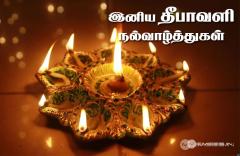 Tamil diwali diwali Reactions