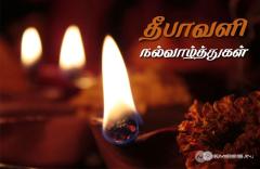 Tamil diwali diwali Reactions